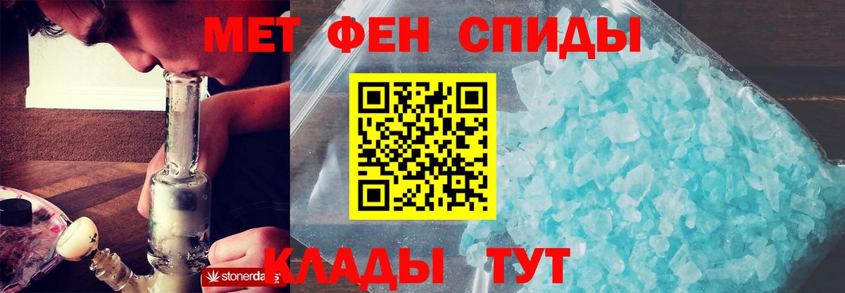 Амфетамин Розовый  Вход с VPN  Надым 