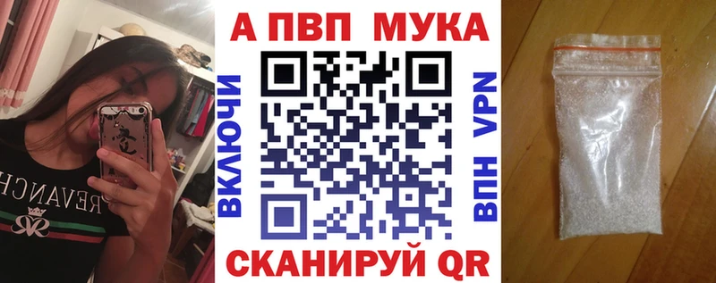 что такое наркотик  Надым  А ПВП Соль 