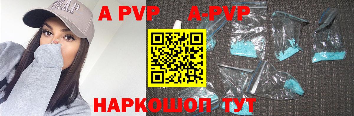 Альфа ПВП крисы CK Надым