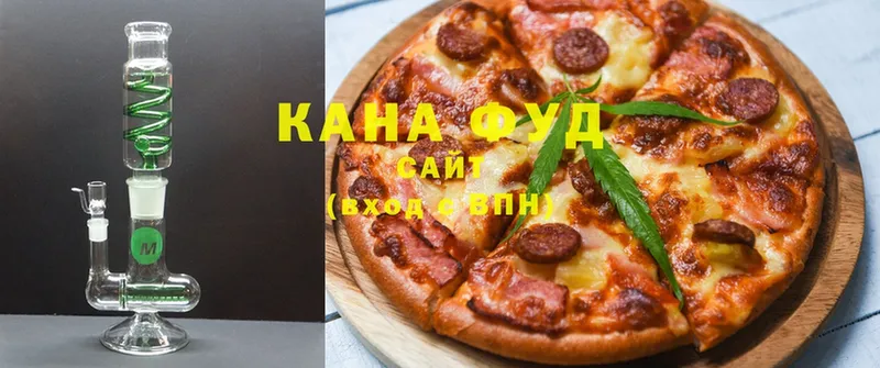 купить   Надым  Печенье с ТГК марихуана 