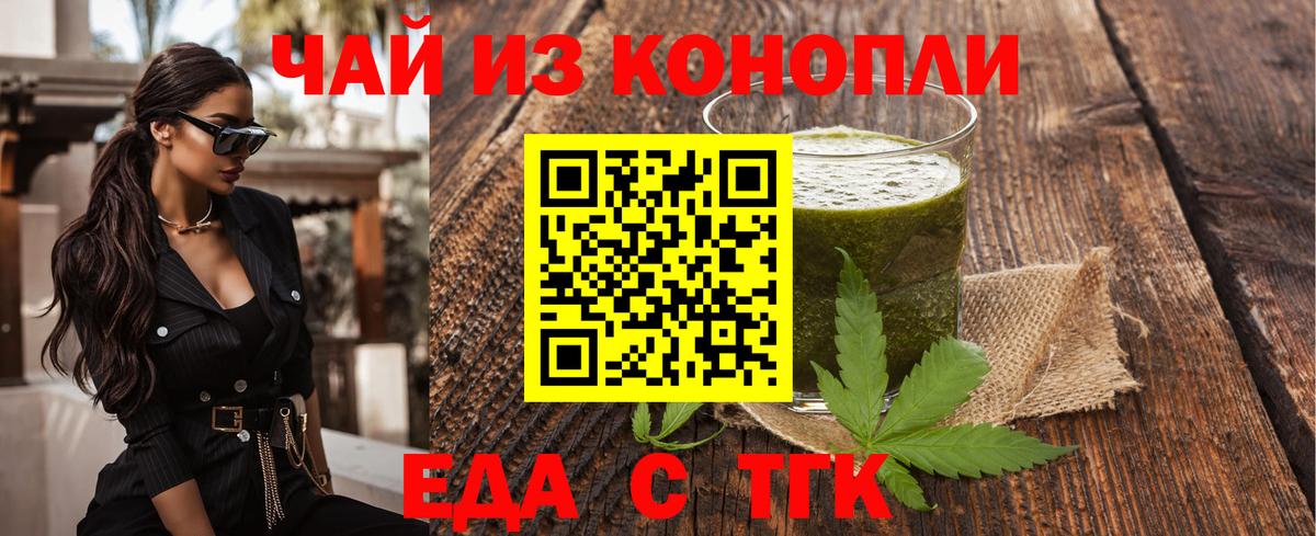 ГАШИШ Надым