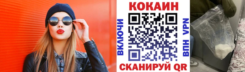 КОКАИН Эквадор хочу Надым