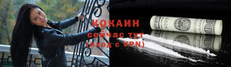 Cocaine Колумбийский  Надым 