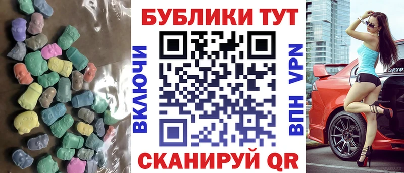 Экстази диски  купить   Надым 
