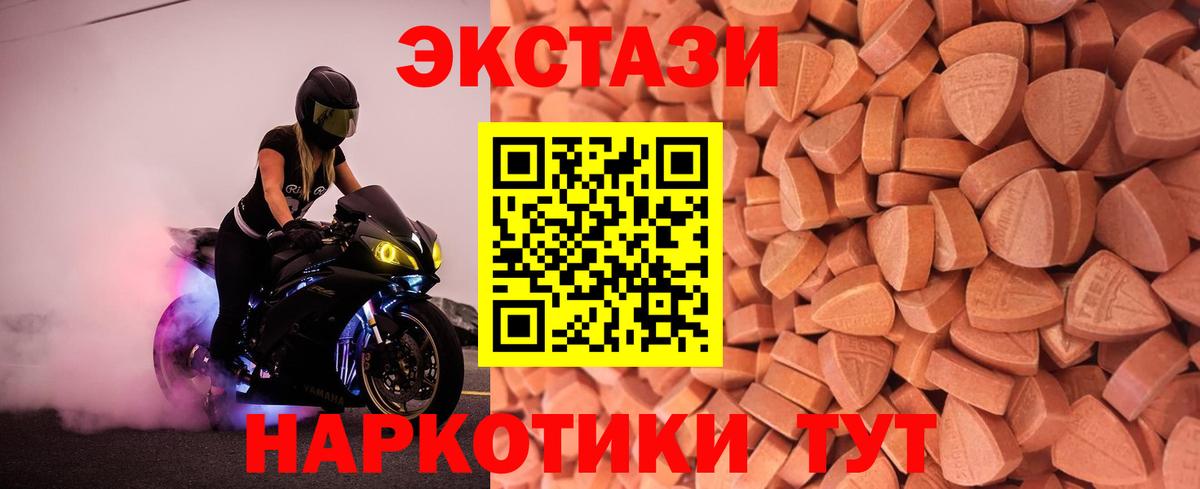 Ecstasy бентли Надым