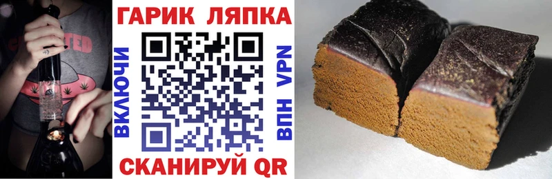 ГАШИШ hashish  Надым 