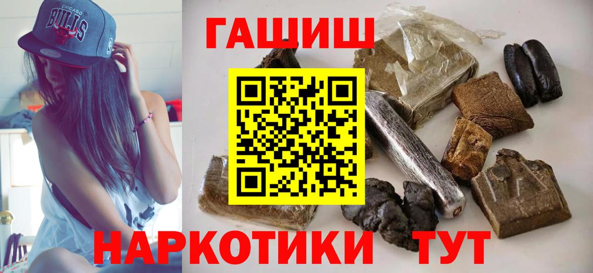 ГАШИШ Ice-O-Lator Надым