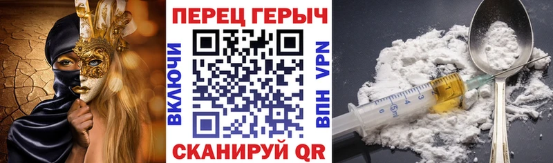 ГЕРОИН Афган  нарко площадка наркотические препараты  Надым 