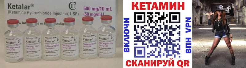 mega ССЫЛКА  Надым  КЕТАМИН VHQ  наркота 