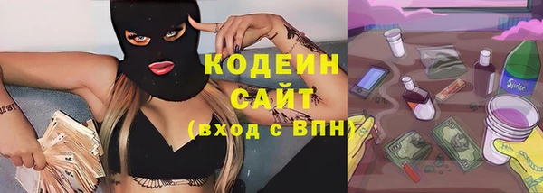 прущий лед Михайловка