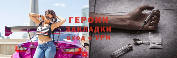 ALPHA PVP Надым