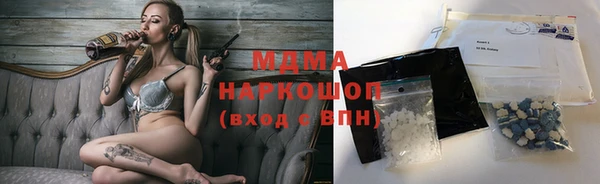 альфа пвп Новый Уренгой