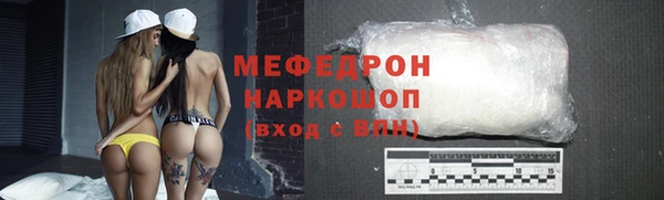 дурь Навашино
