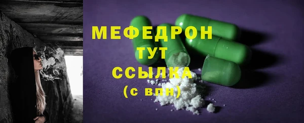 дурь Навашино