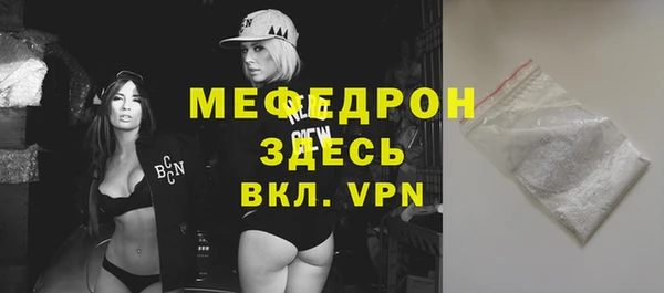 дурь Навашино
