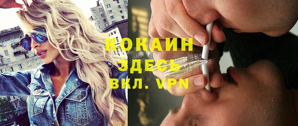 прущий лед Михайловка