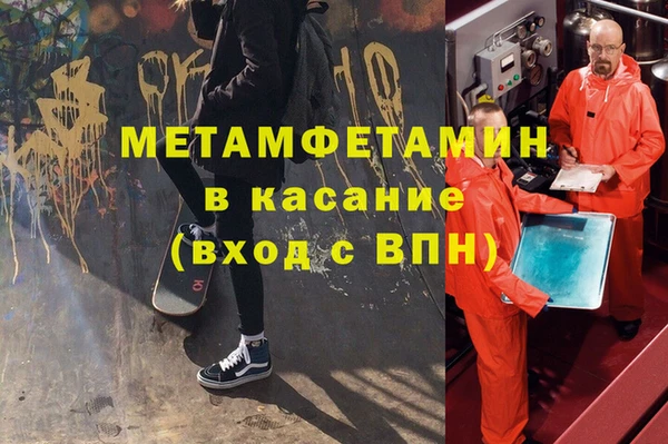 ALPHA PVP Надым