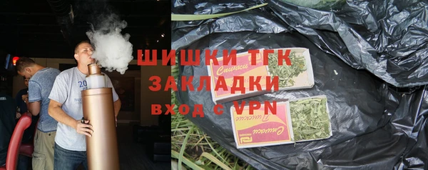 гашишное масло Наволоки