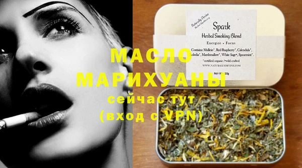 гашишное масло Наволоки