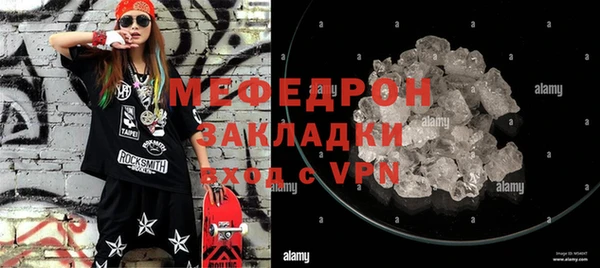 дурь Навашино
