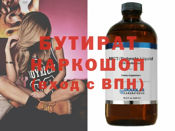 гашишное масло Наволоки