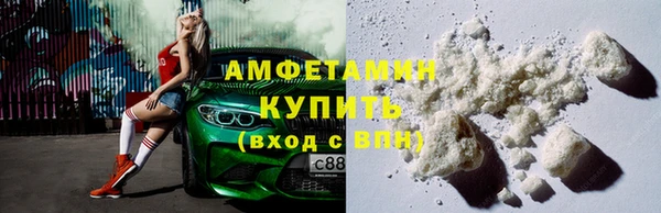 стафф Орехово-Зуево