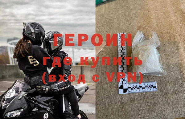 дурь Навашино