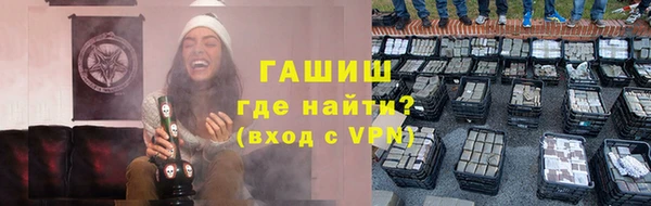 дурь Навашино