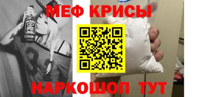 мескалин Апрелевка