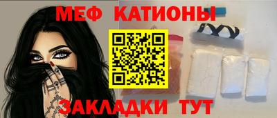 мескалин Апрелевка
