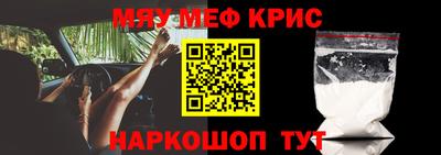 мескалин Апрелевка
