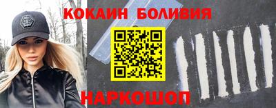 COCAINE Аргун