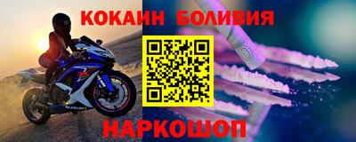 COCAINE Аргун