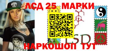 мескалин Апрелевка
