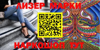 марки lsd Апшеронск