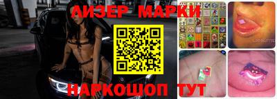 марки lsd Апшеронск