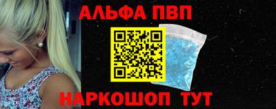 мескалин Апрелевка