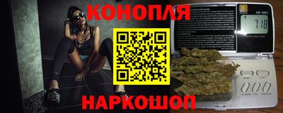 марки lsd Апшеронск