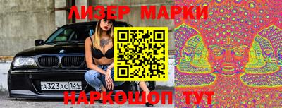 марки lsd Апшеронск