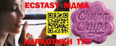 марки lsd Апшеронск