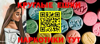 марки lsd Апшеронск