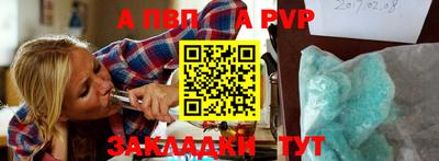 мескалин Апрелевка