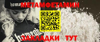 мескалин Апрелевка