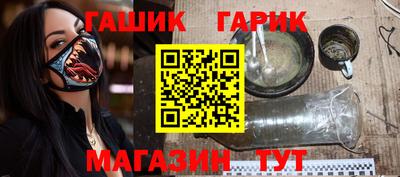 гашишное масло Абакан