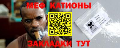 мескалин Апрелевка