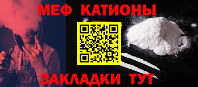 мескалин Апрелевка