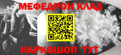 мескалин Апрелевка