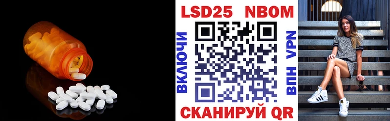 Лсд 25 экстази кислота  маркетплейс какой сайт  Надым  omg ONION 
