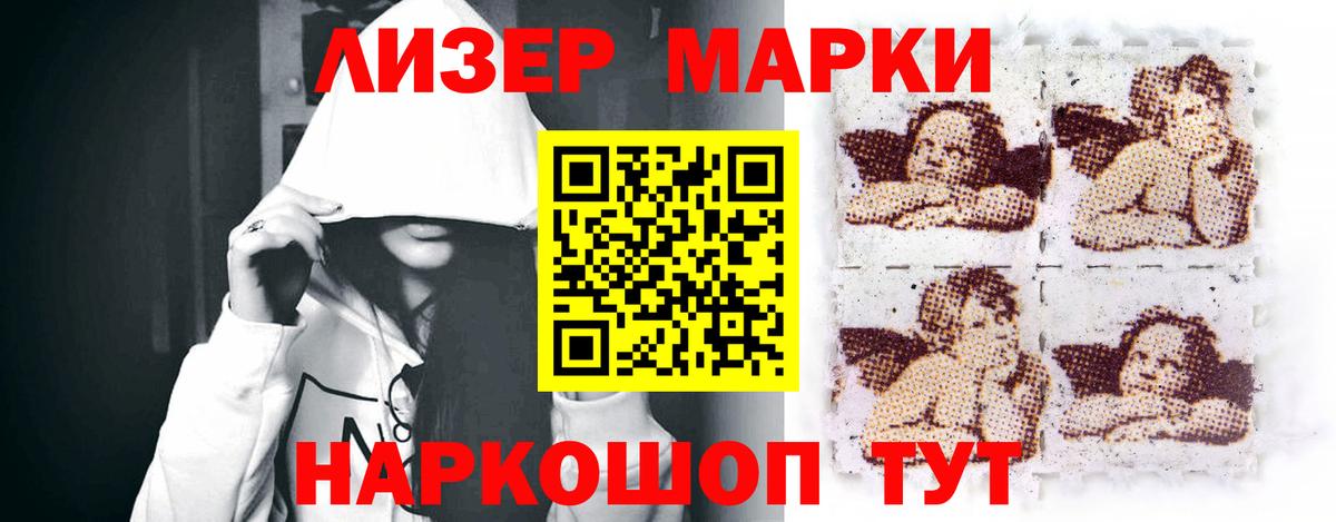 ЛСД экстази кислота  ЛСД экстази кислота  Вход с VPN  Надым 