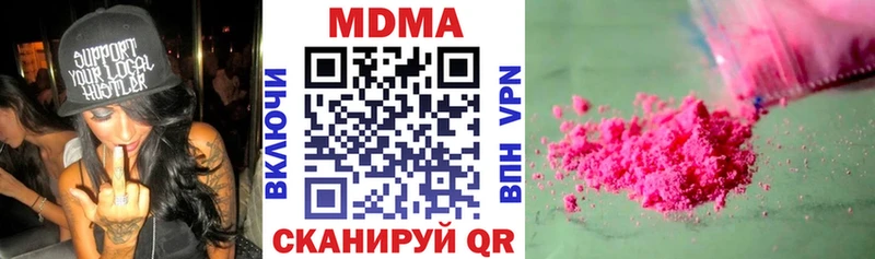 где продают   Надым  MDMA VHQ 